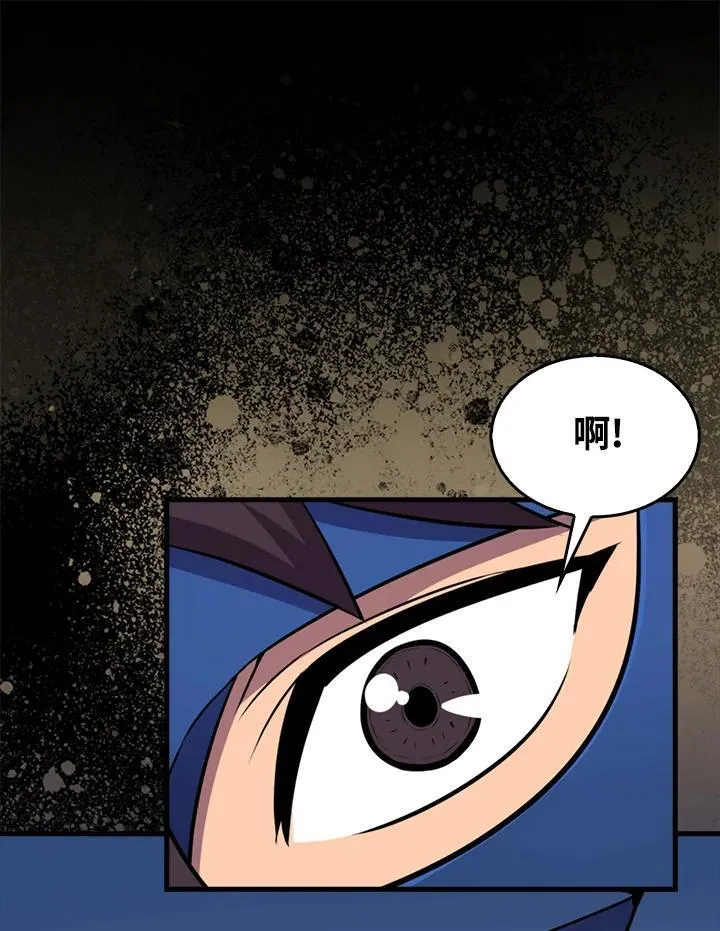 第83话10