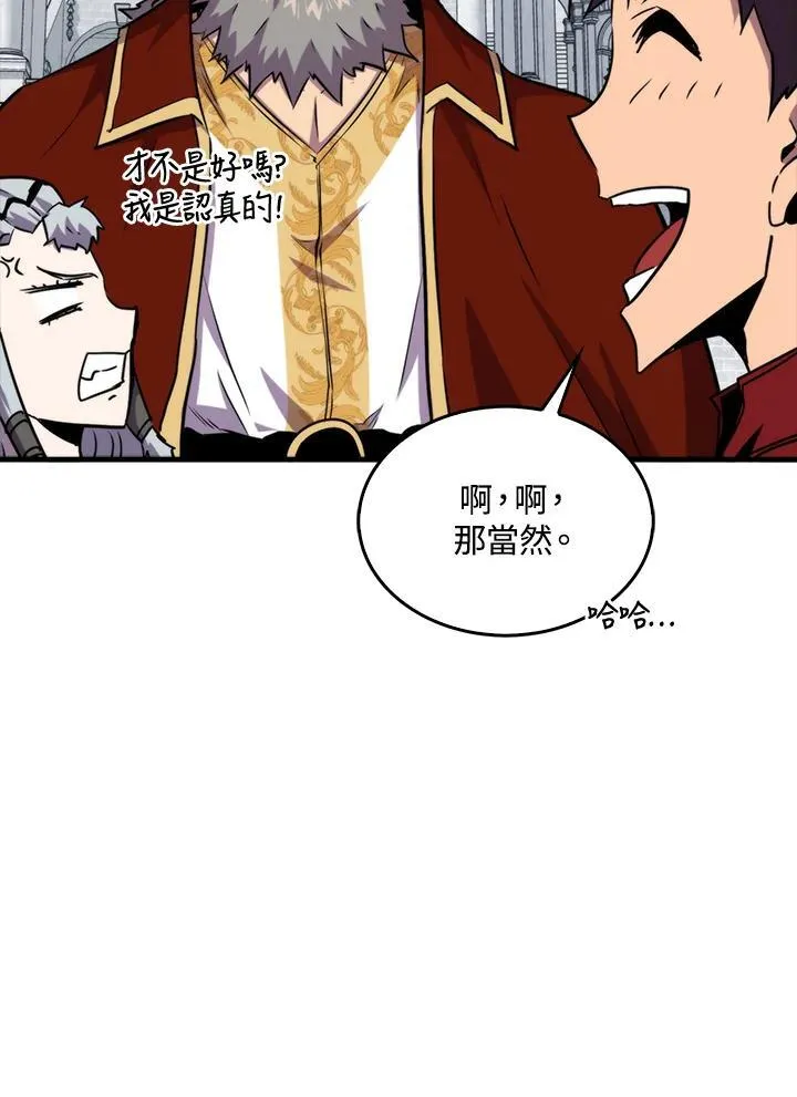 第78话94