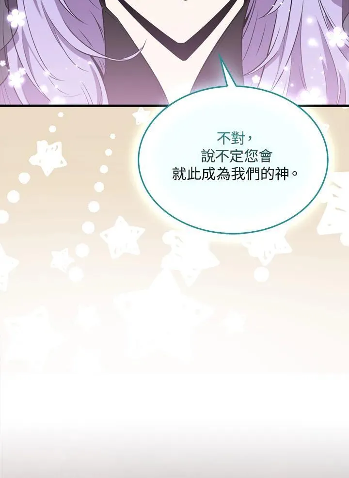 第85话31