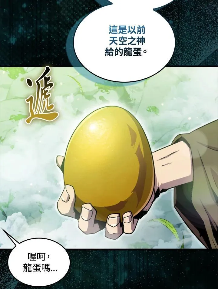 第77话97