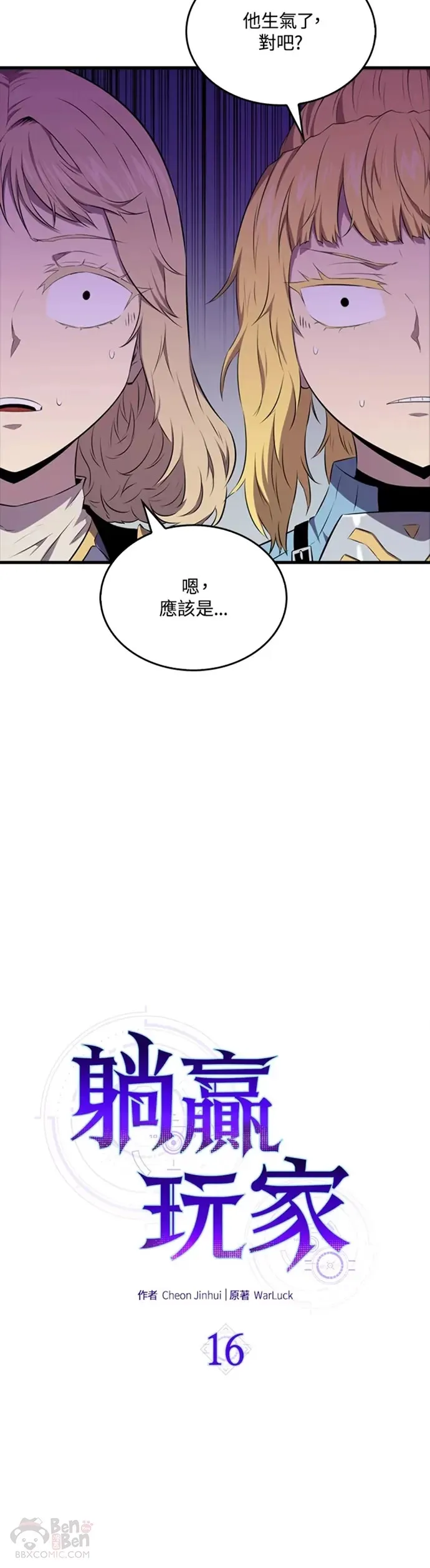 第16话22