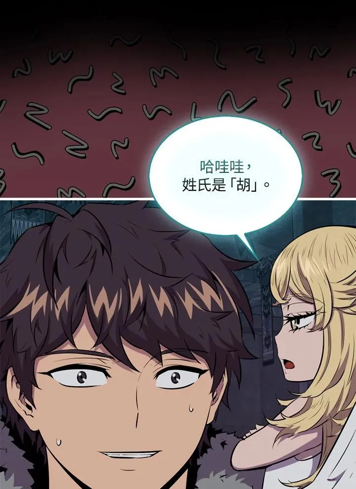 第95话91