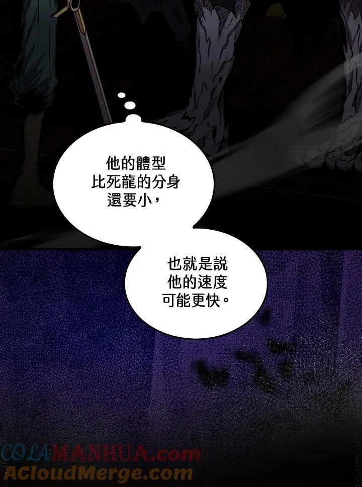 第65话104