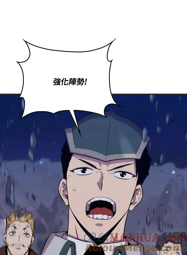 第88话4