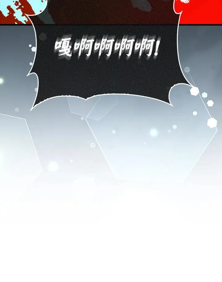 第80话86