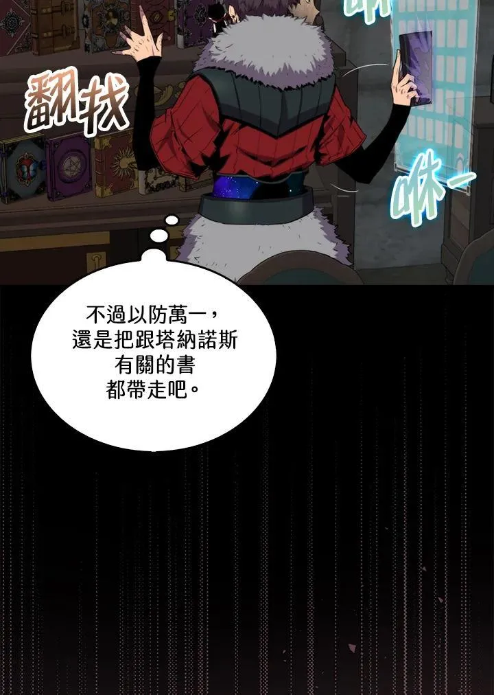 第73话10
