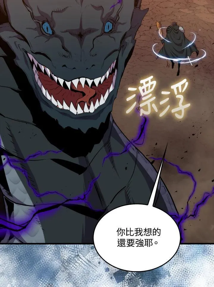 第82话99