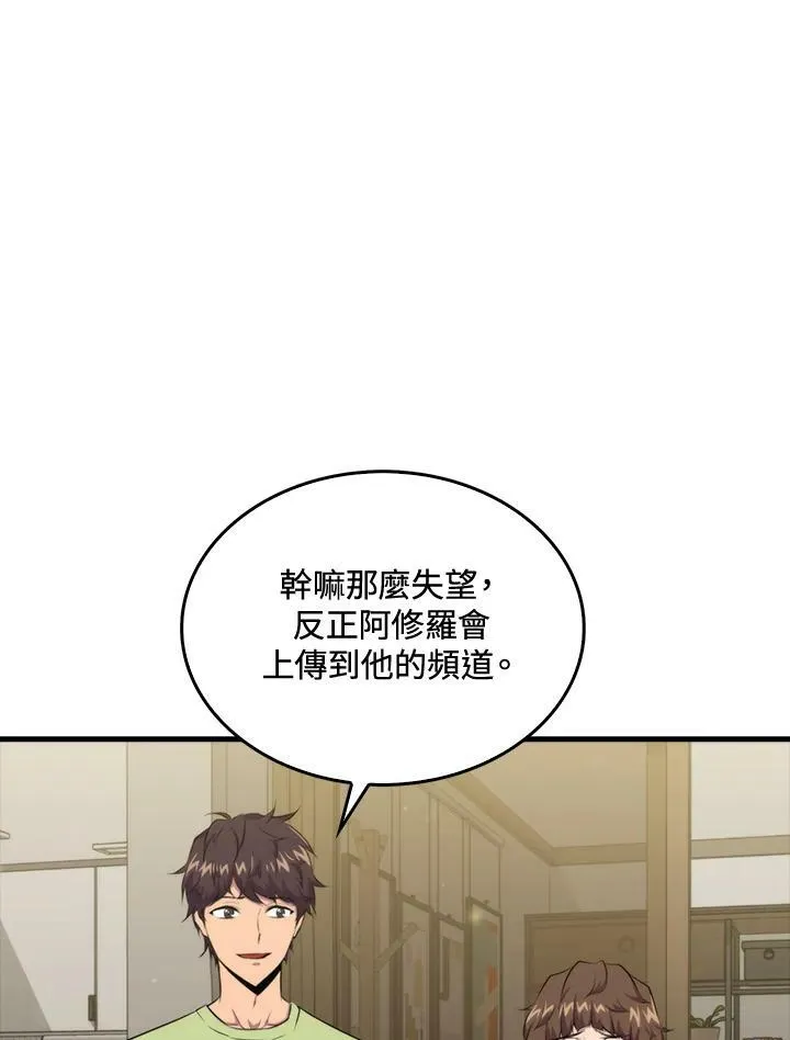第49话58