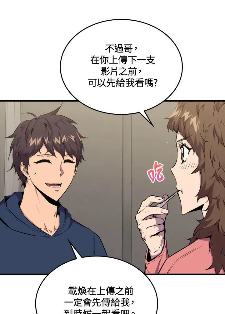 第70话13