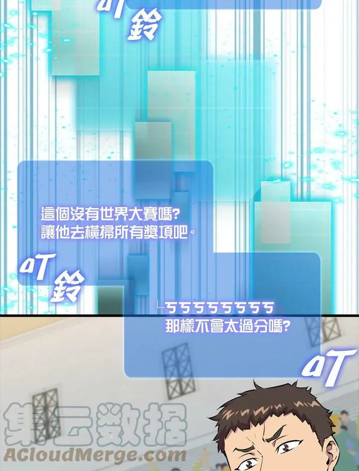 第54话32