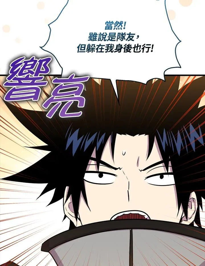 第86话109
