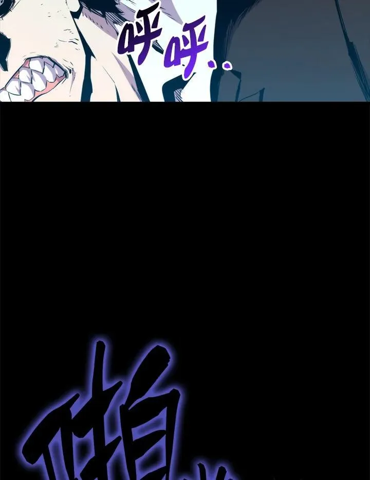 第73话90