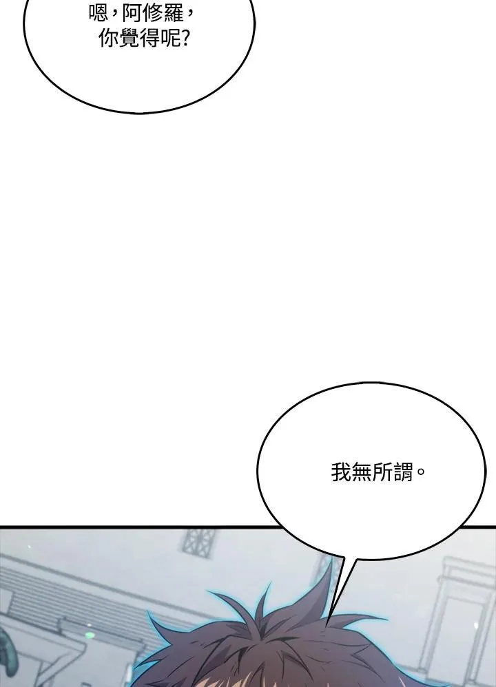 第78话18