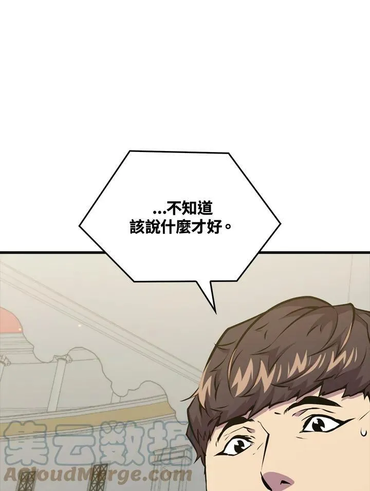 第56话76