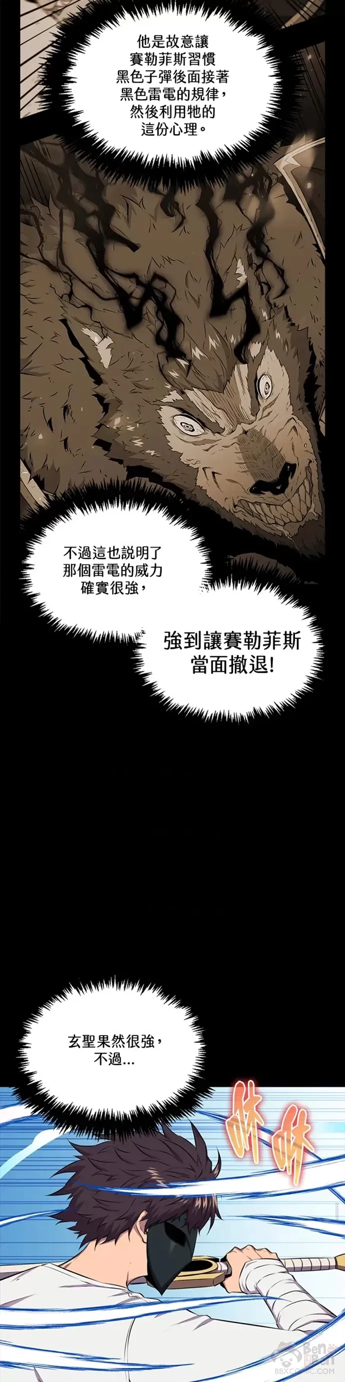第21话22