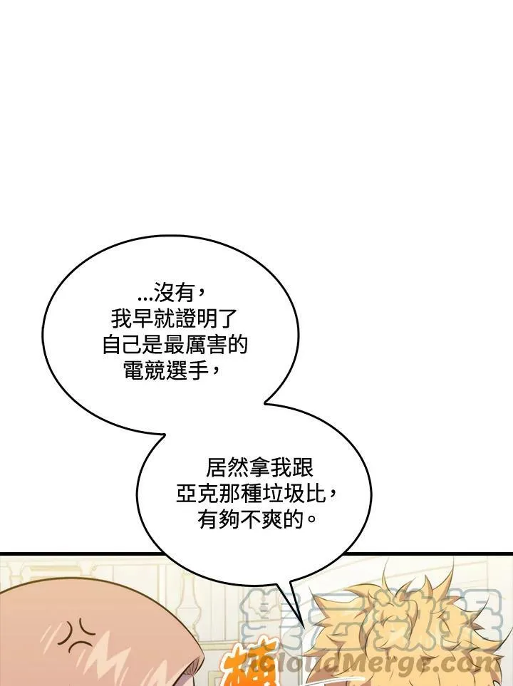 第53话40