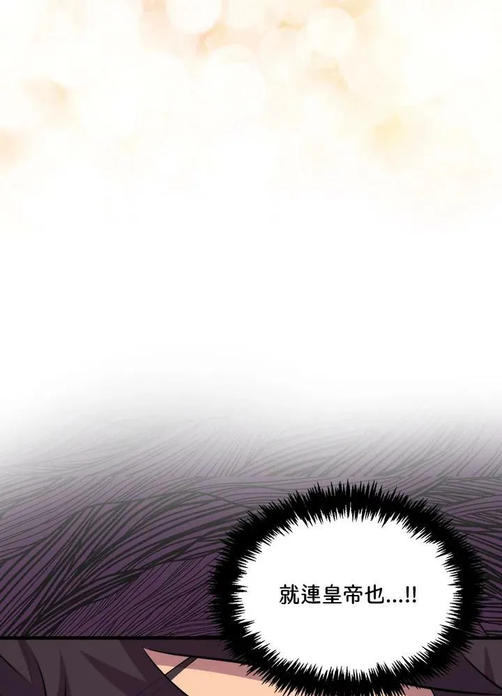 第62话5