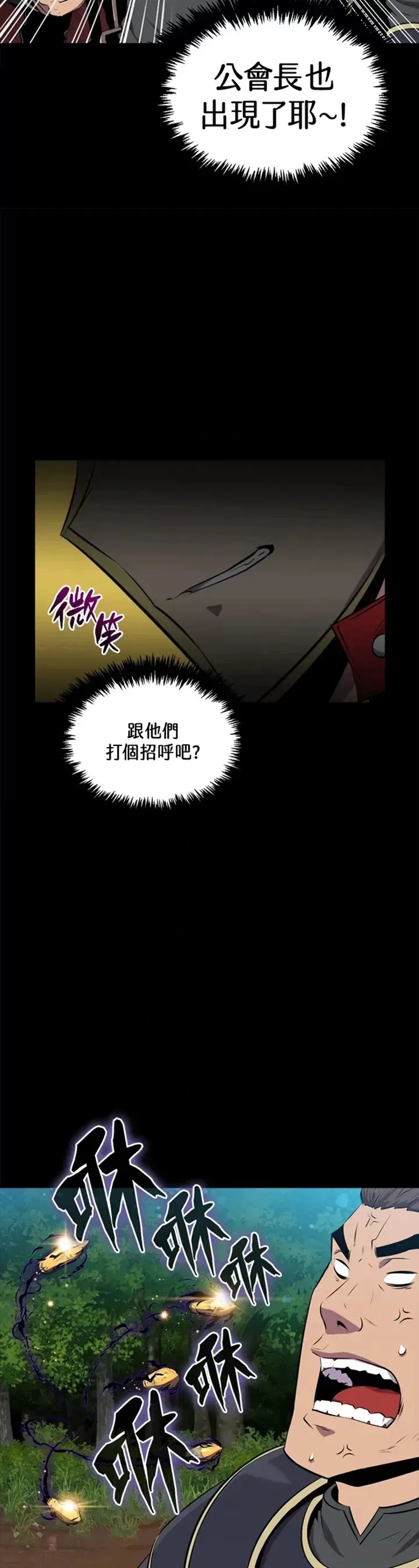 第29话16