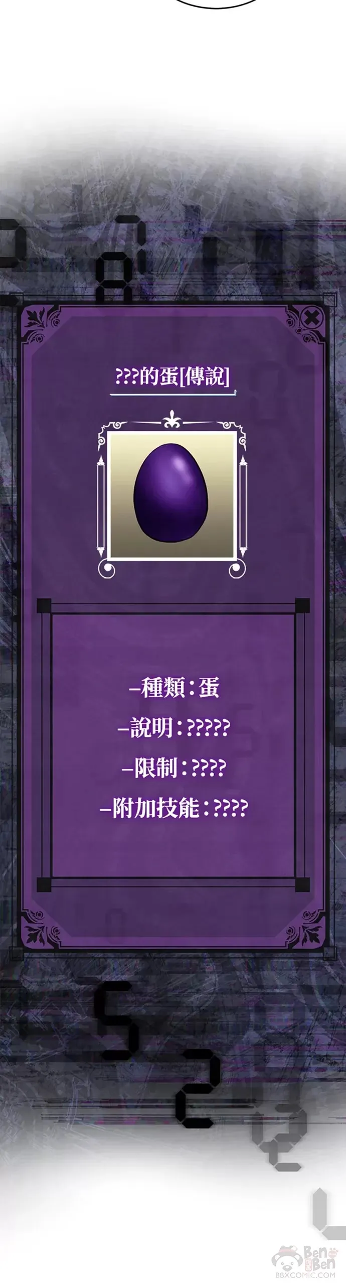 第06话34