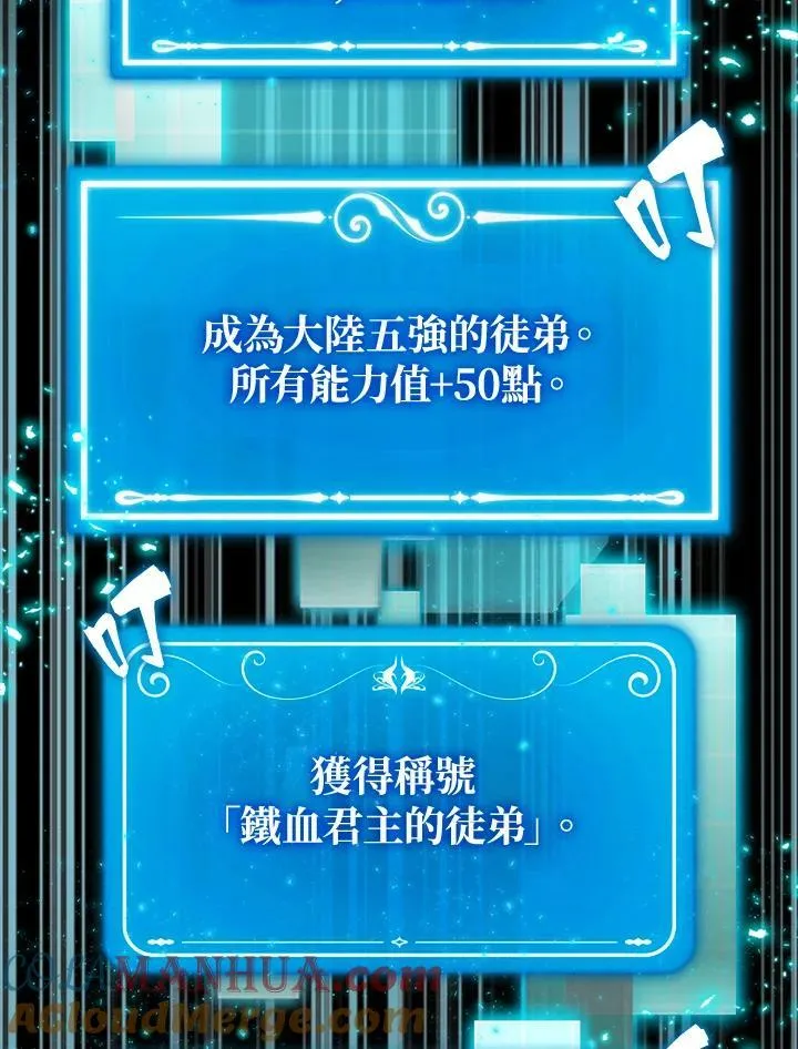 第62话44