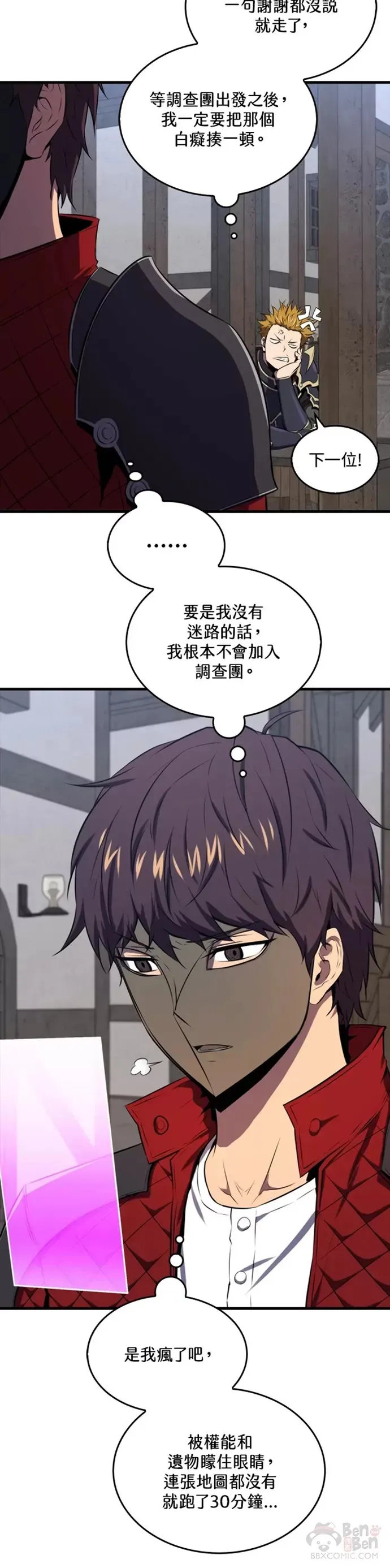第25话33