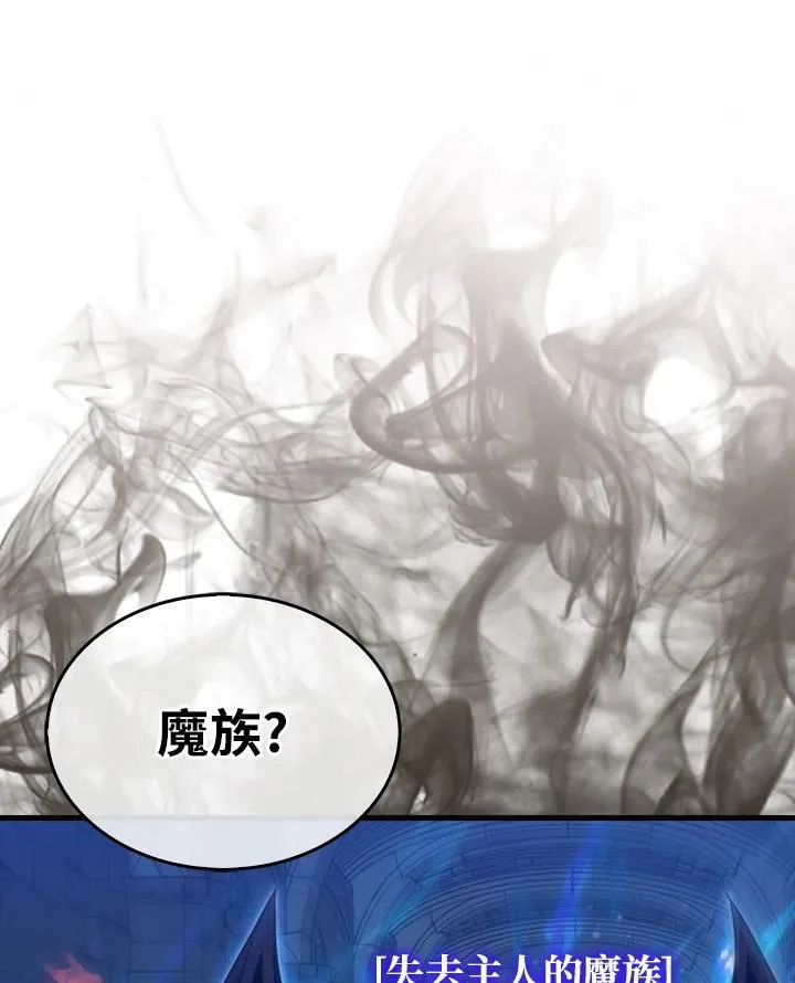 第91话47