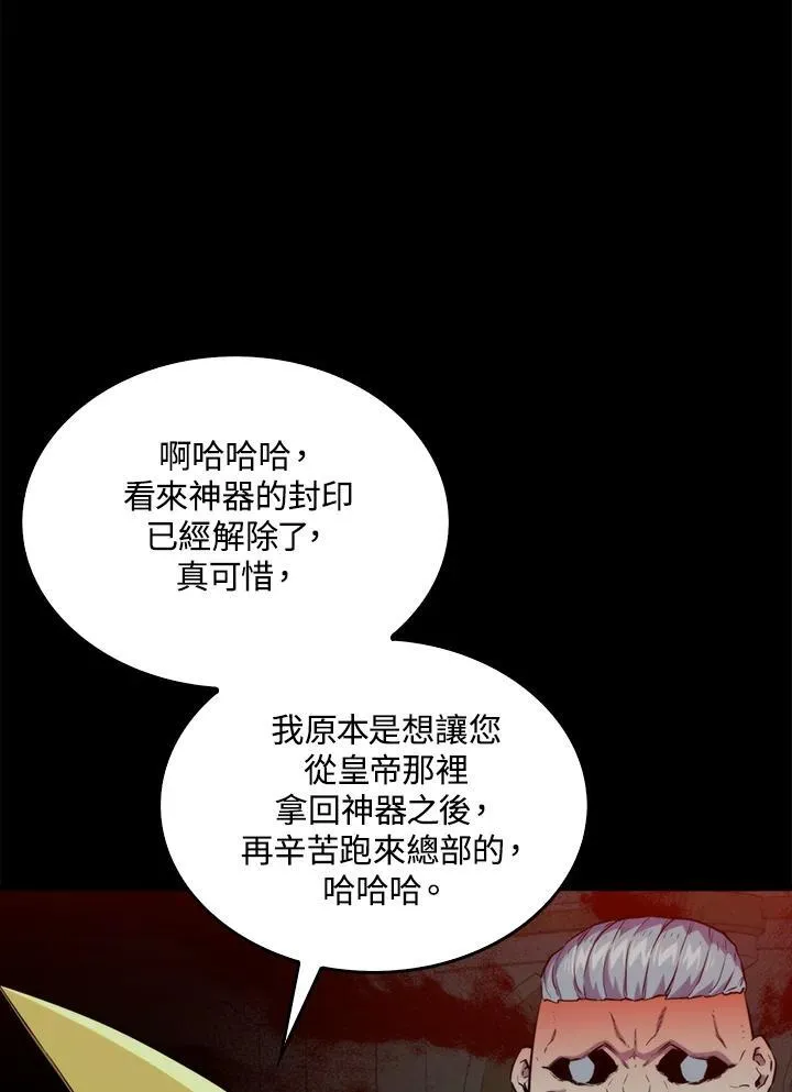 第70话121