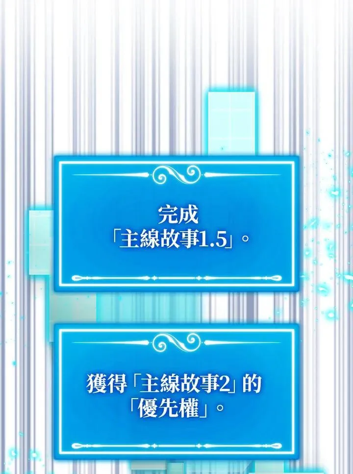 第75话7