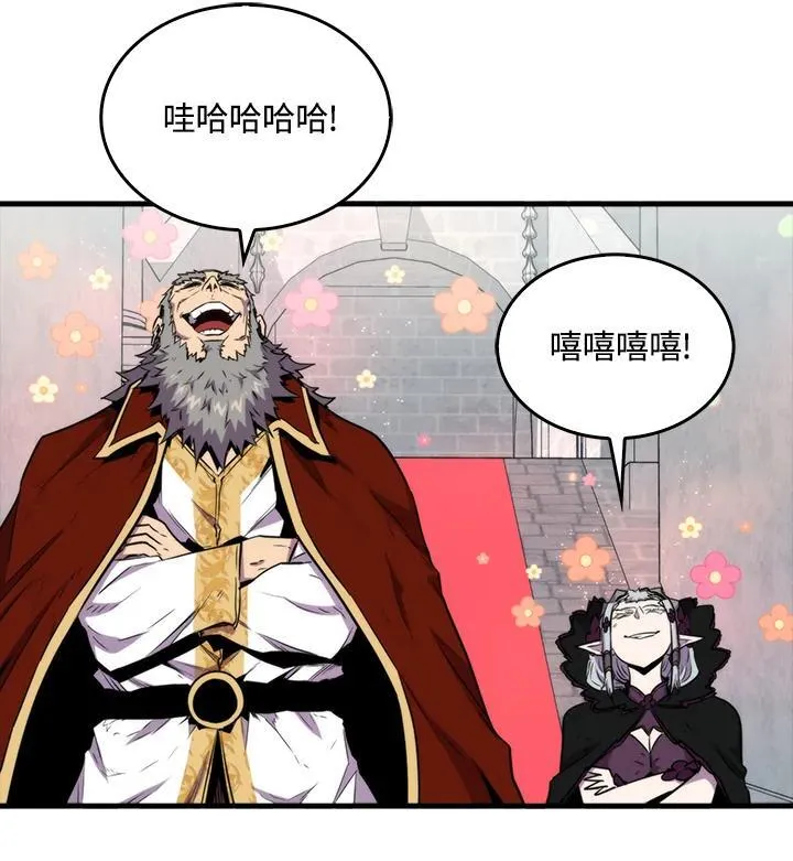 第78话70