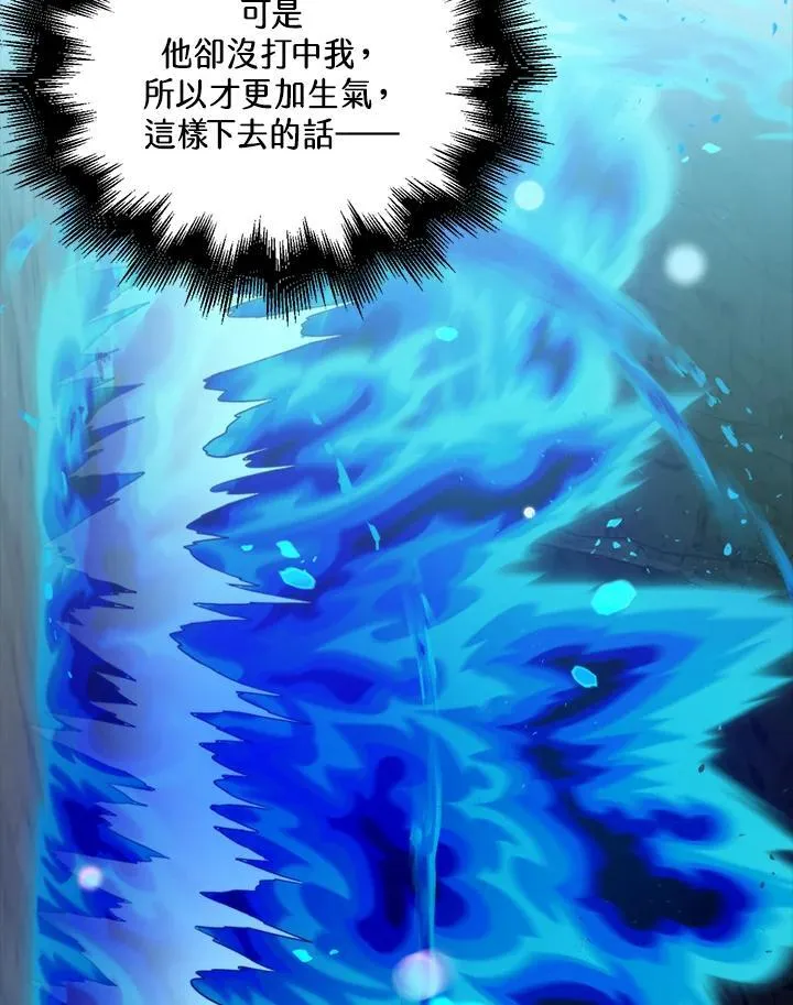第73话82