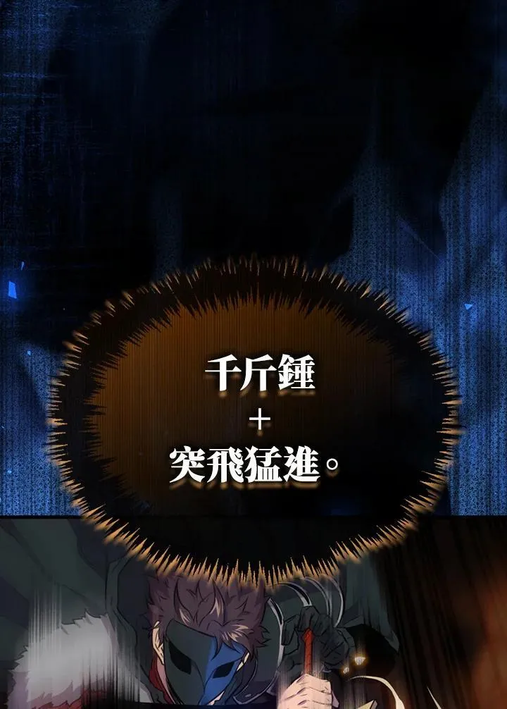 第83话82