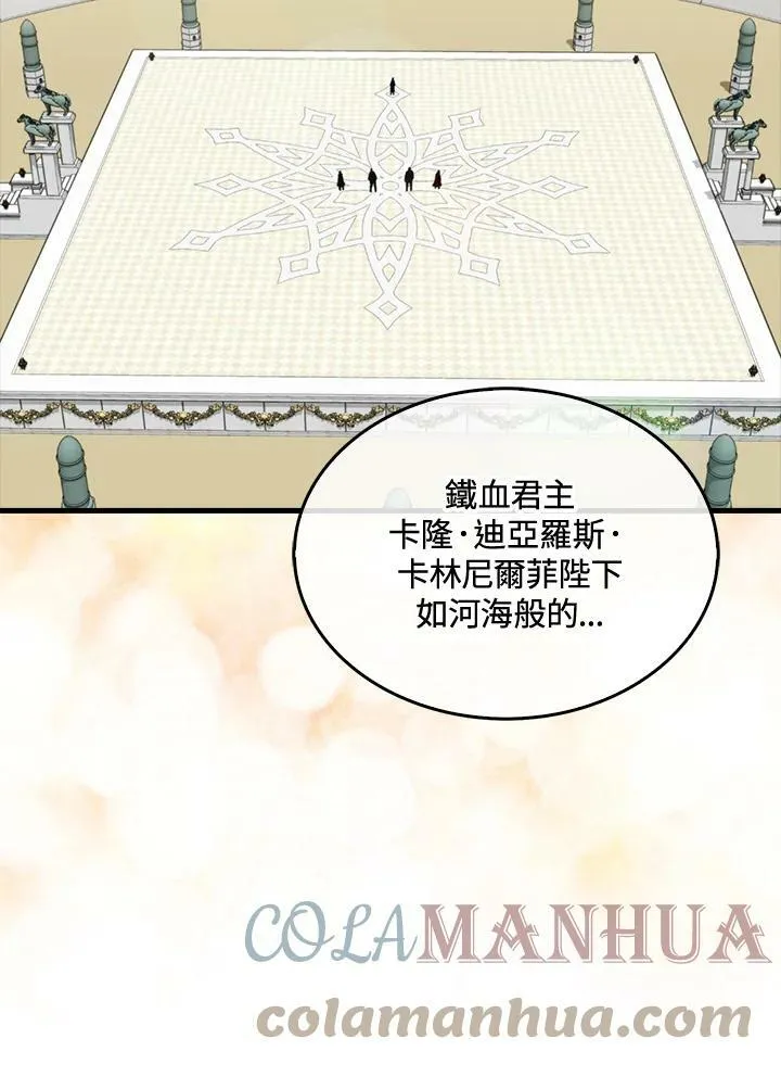 第61话44
