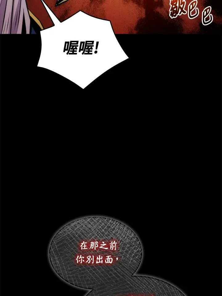 第58话34