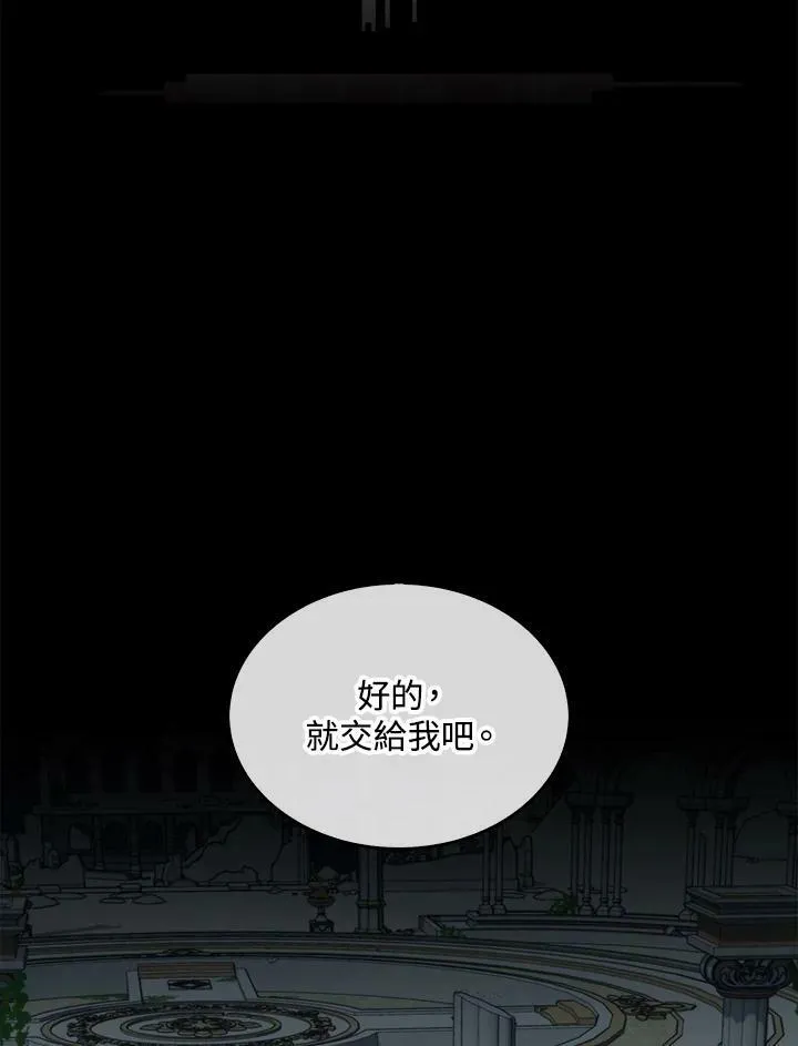 第64话18