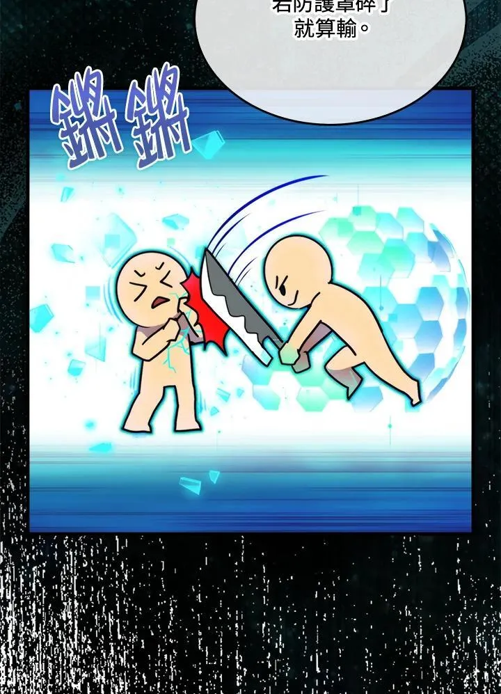 第78话15
