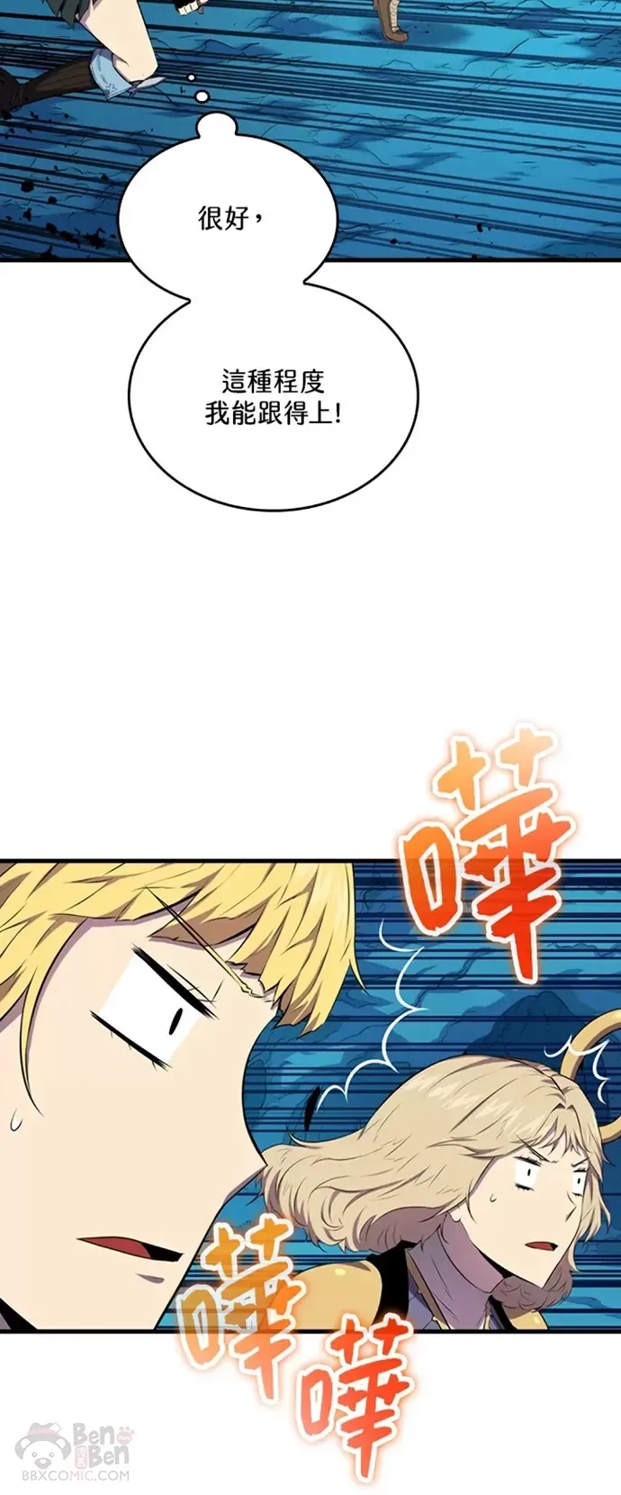 第17话36