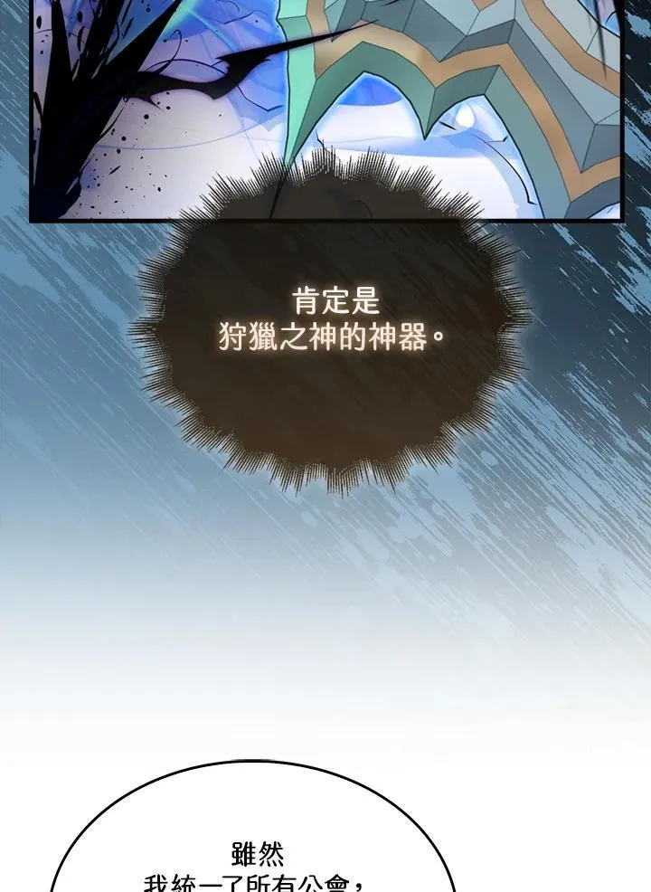 第100话62