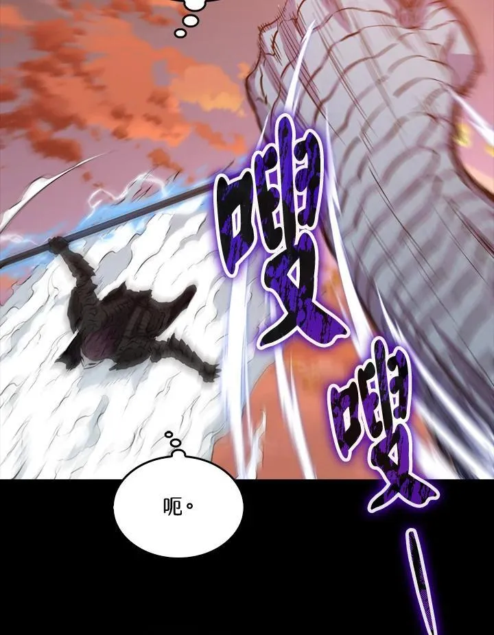 第98话78