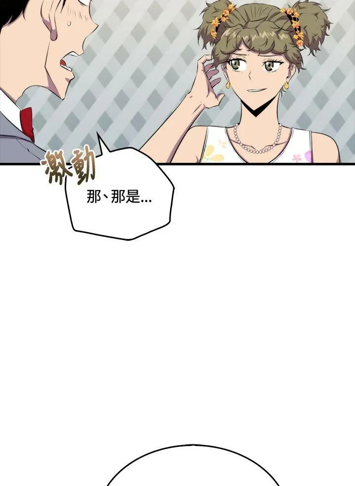 第47话46