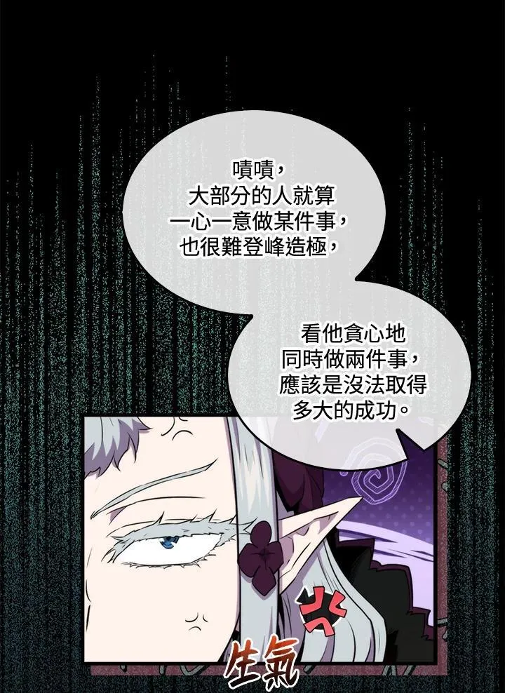 第76话29