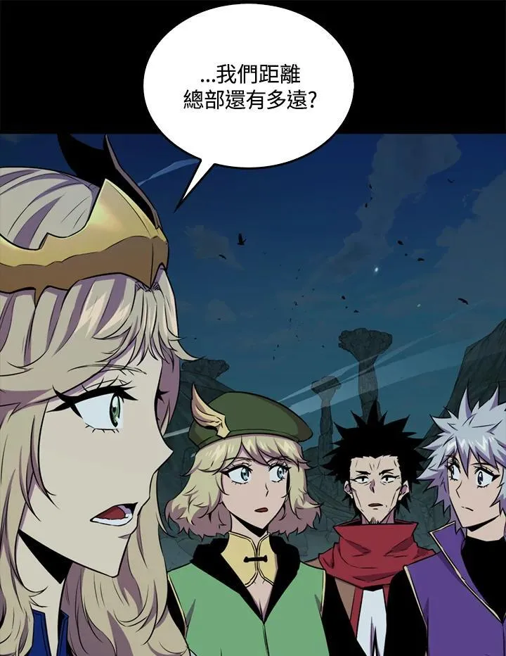 第79话33
