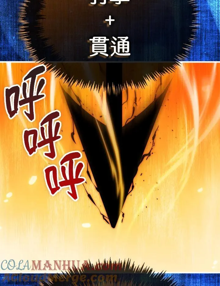 第95话48