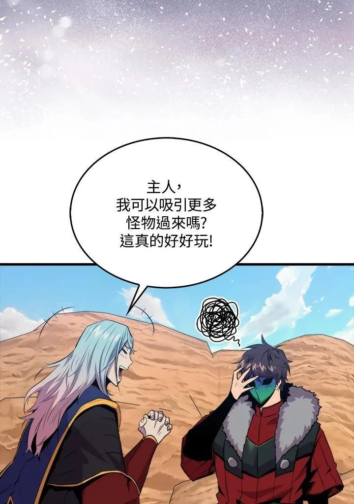 第89话66