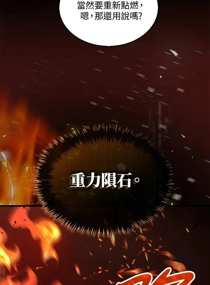 第73话42