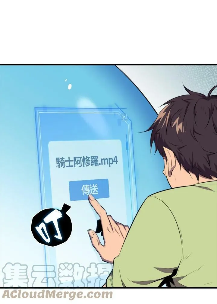 第49话52
