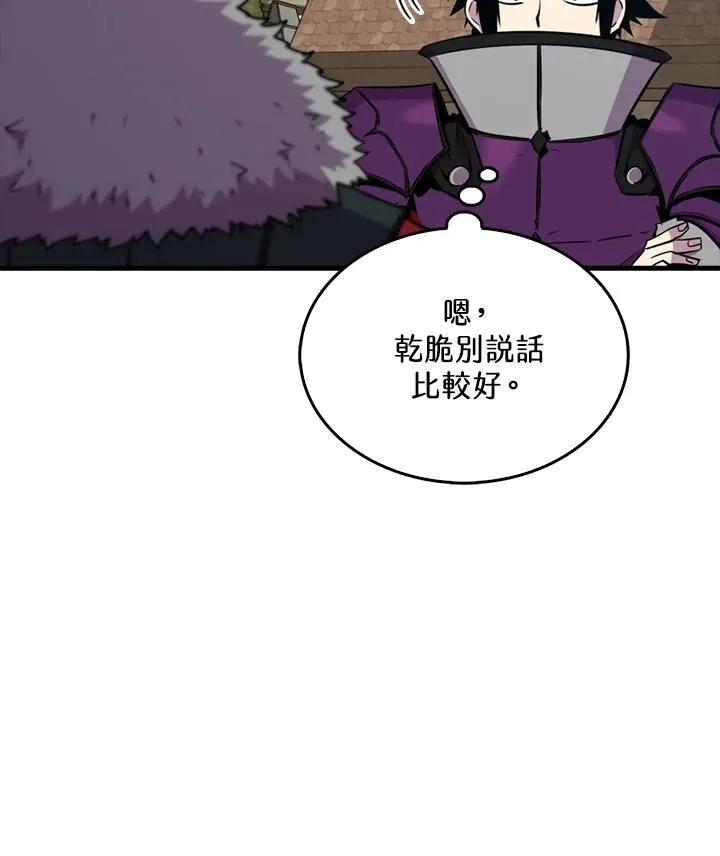 第87话15