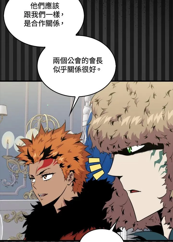 第69话14
