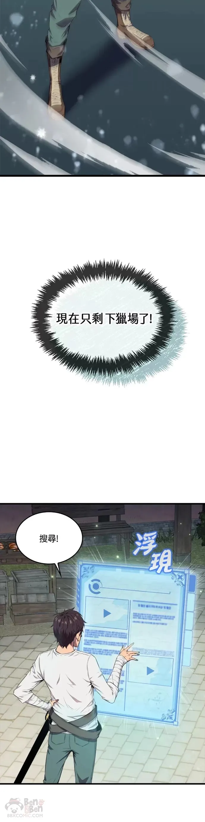 第13话33