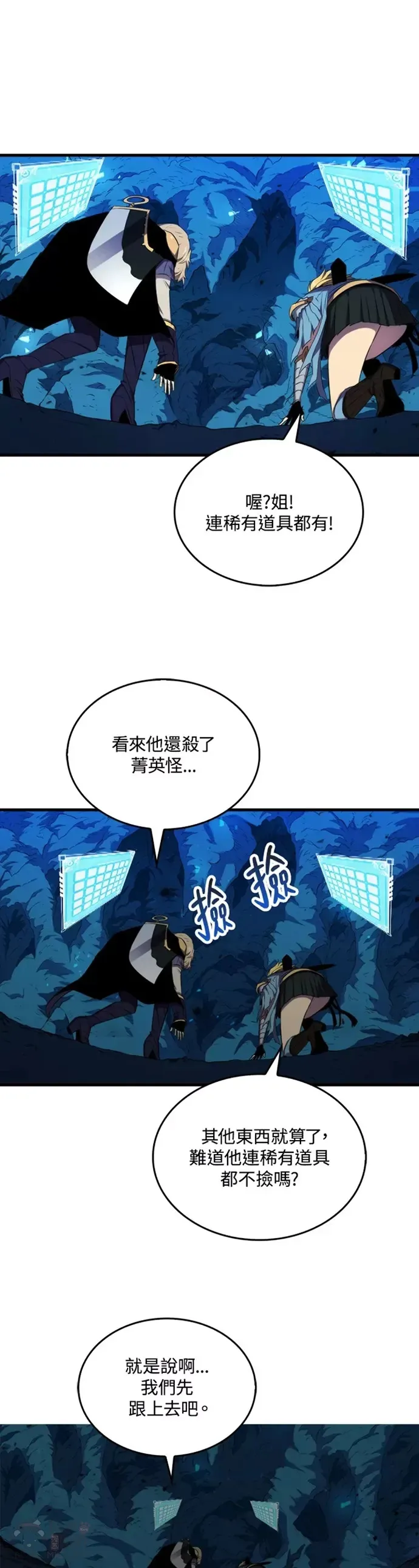 第19话2