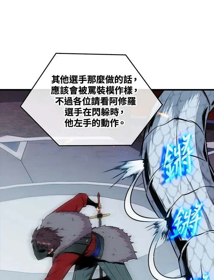 第54话18